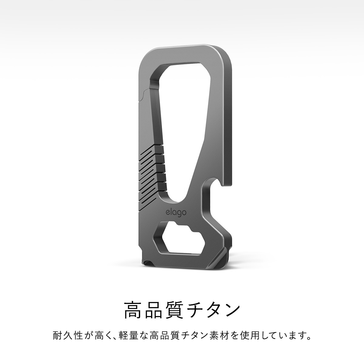 elago TITANIUM EDC CARABINER for 小物全般