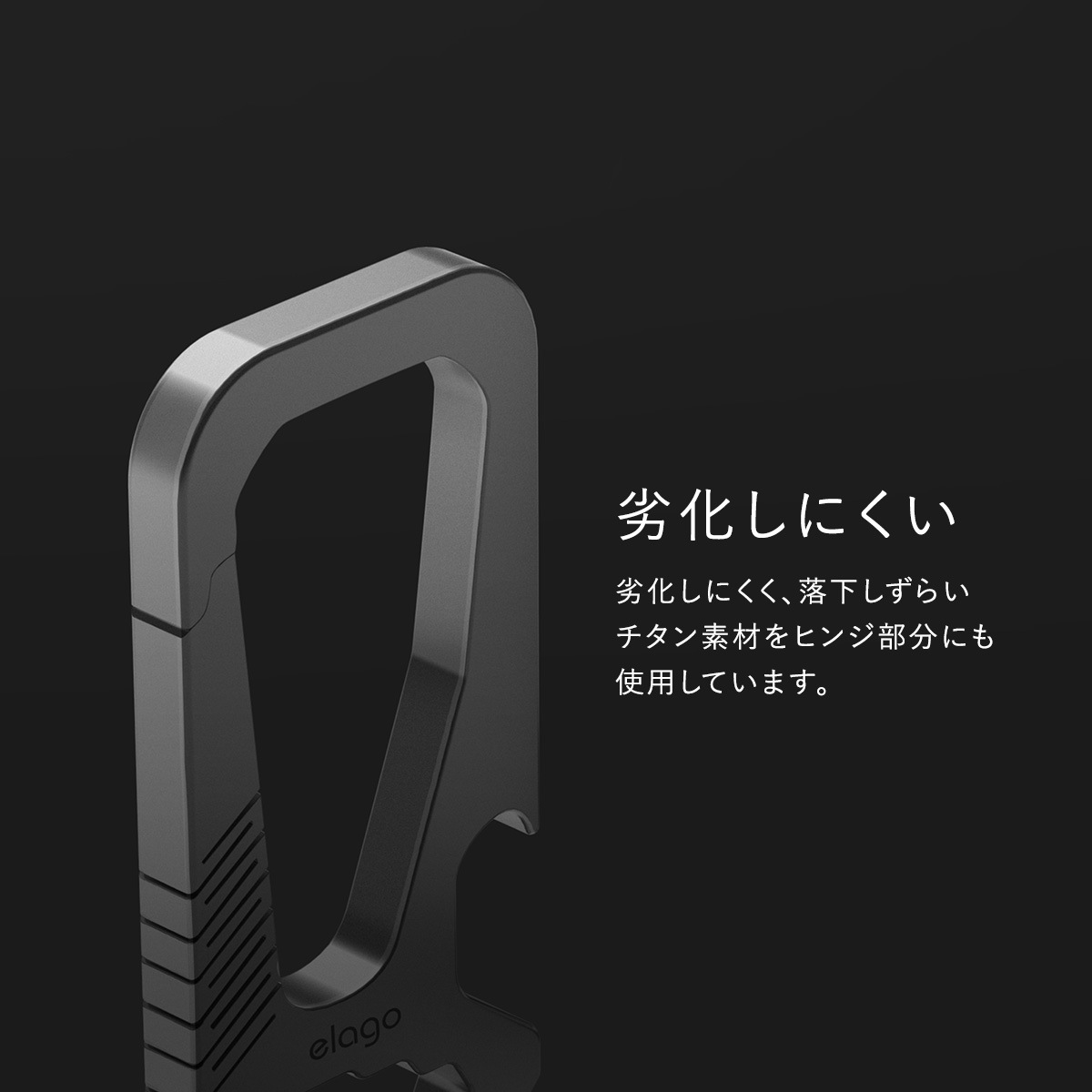 elago TITANIUM EDC CARABINER for 小物全般