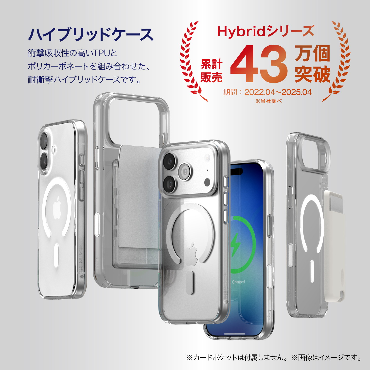 elago MagSafe HYBRID CASE for iPhone17 Pro Max