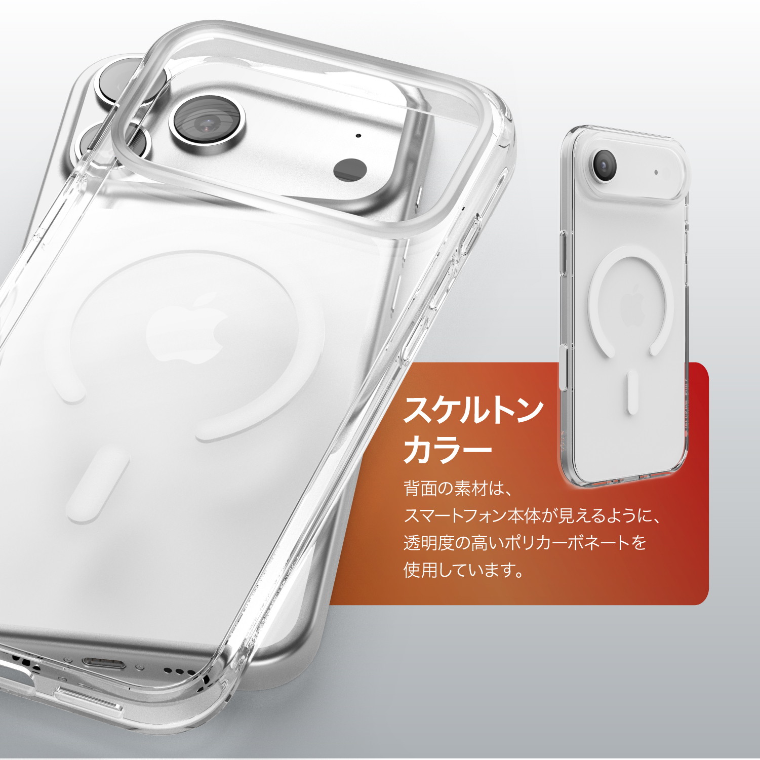 elago MagSafe HYBRID CASE for iPhone17 Pro Max