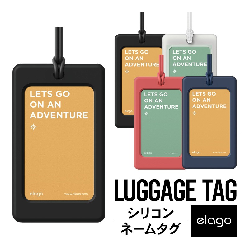 elago LUGGAGE TAG for LUGGAGE TAG