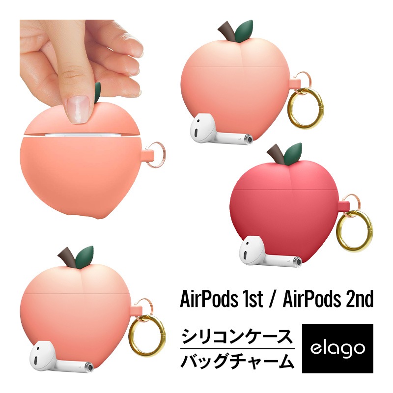 elago PEACH HANG for AirPods /AirPods 2nd Charging / AirPods 2nd Wireless