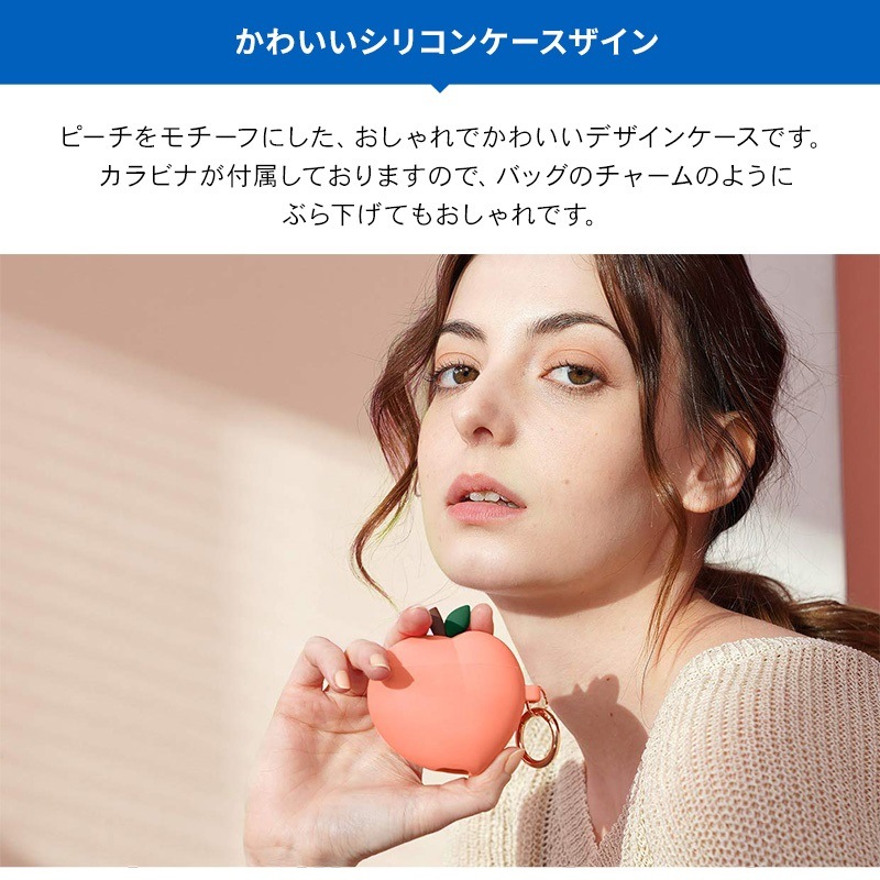 elago PEACH HANG for AirPods /AirPods 2nd Charging / AirPods 2nd Wireless