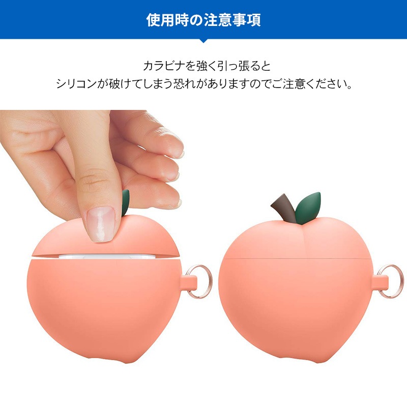 elago PEACH HANG for AirPods /AirPods 2nd Charging / AirPods 2nd Wireless