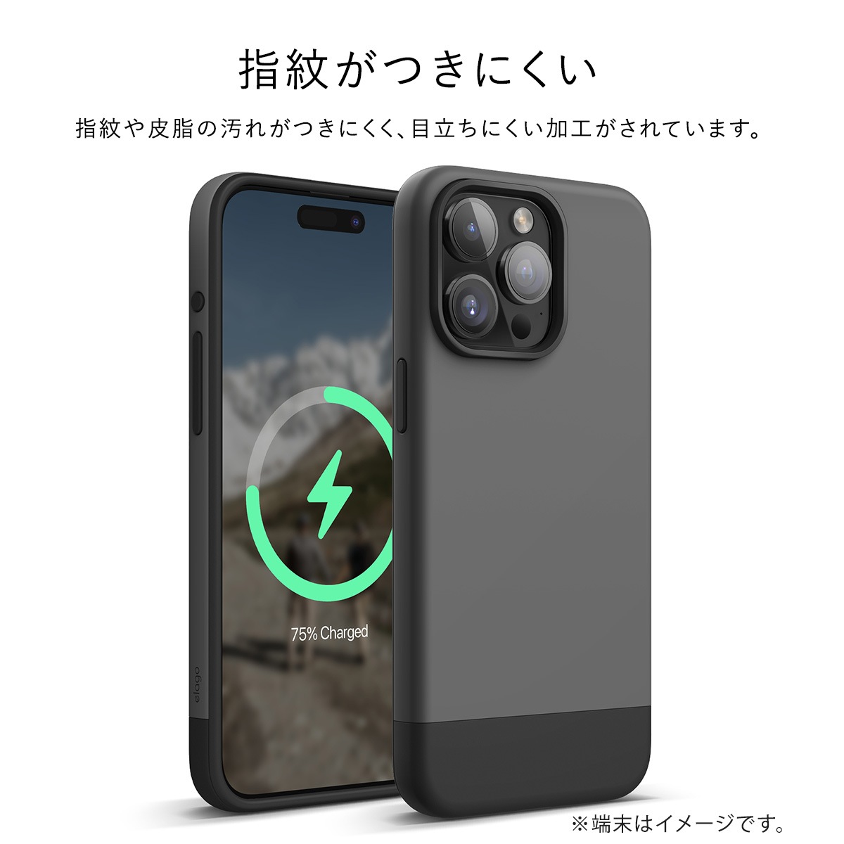 elago MAGNETIC GLIDE CASE for iPhone15 Pro