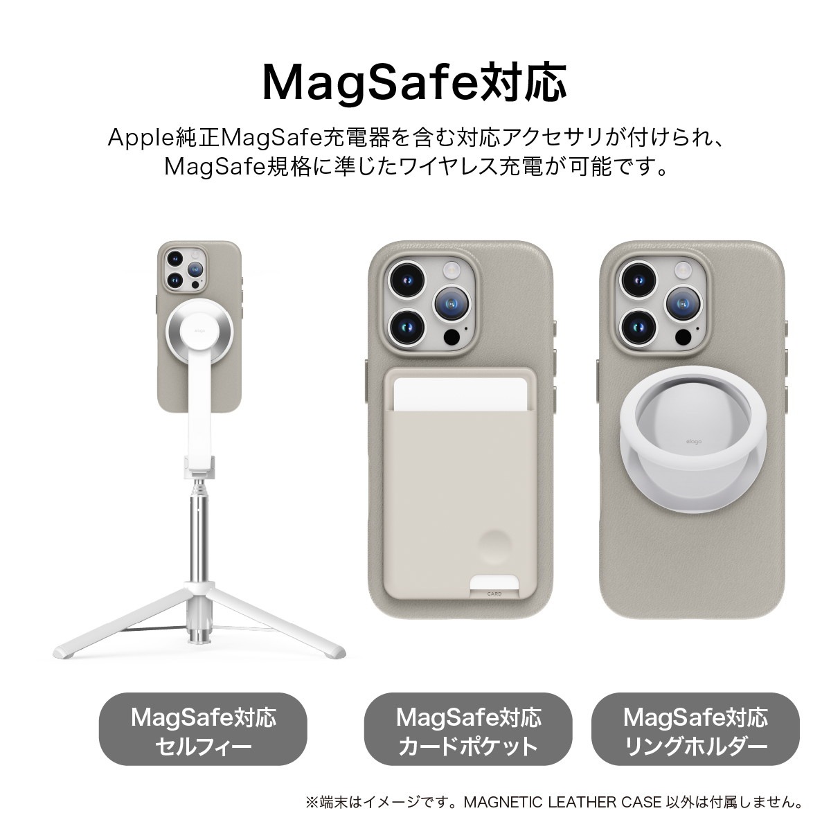 elago MAGNETIC LEATHER CASE for iPhone16 Pro