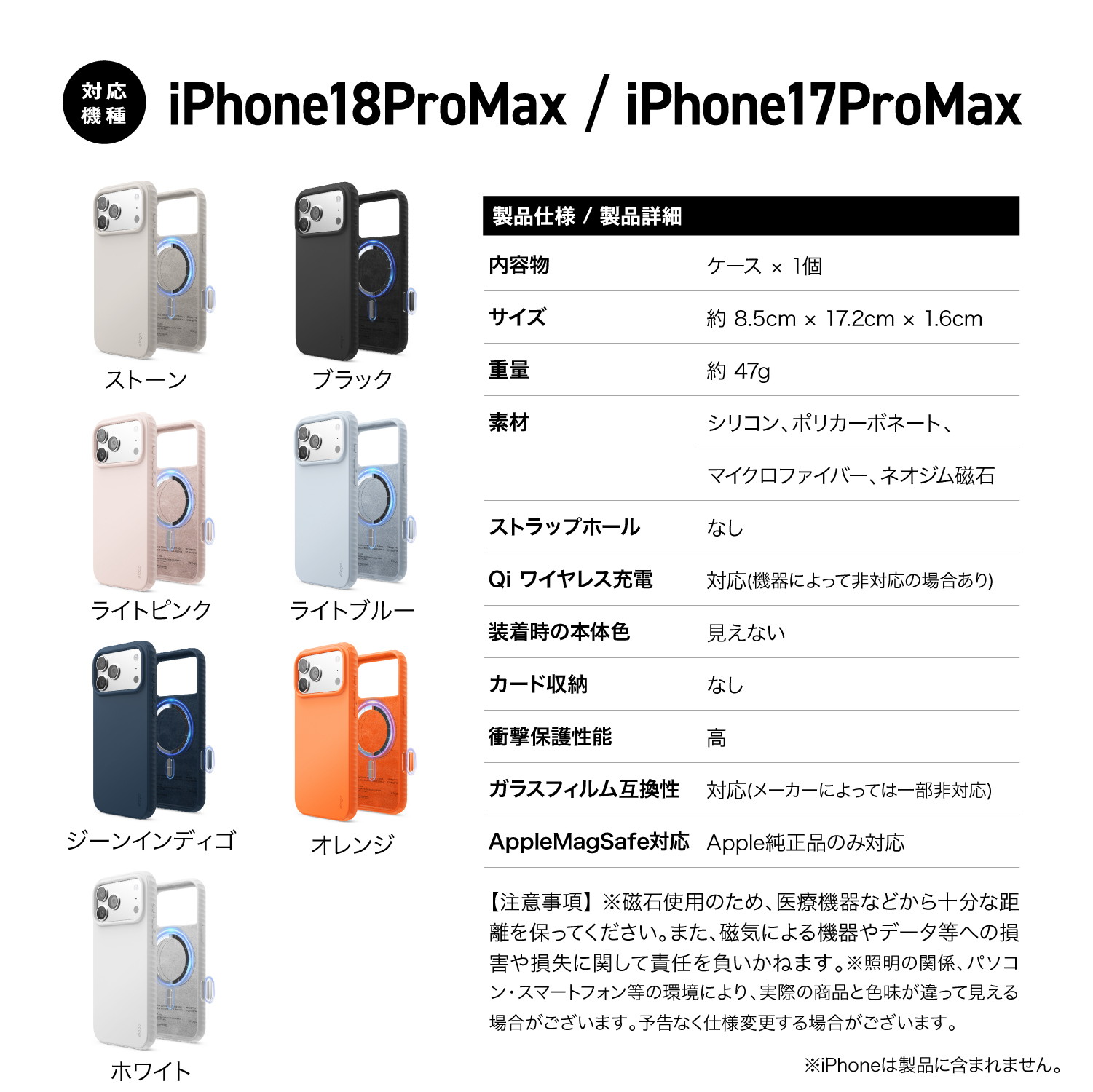 elago Magnetic Ridge Silicone Case for iPhone17 Pro Max / iPhone18 Pro Max