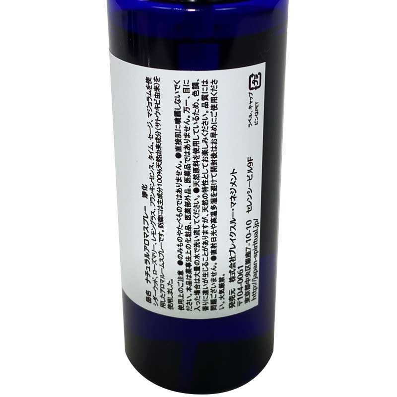 �ʥ����륢���ޥ��ץ졼 100ml�ھ�����