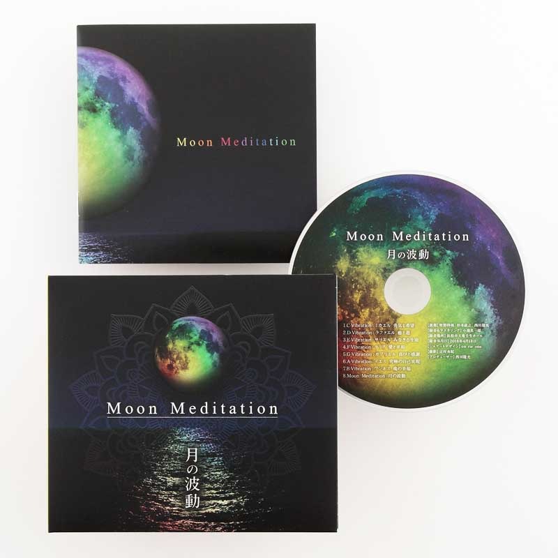 Moon Meditationư