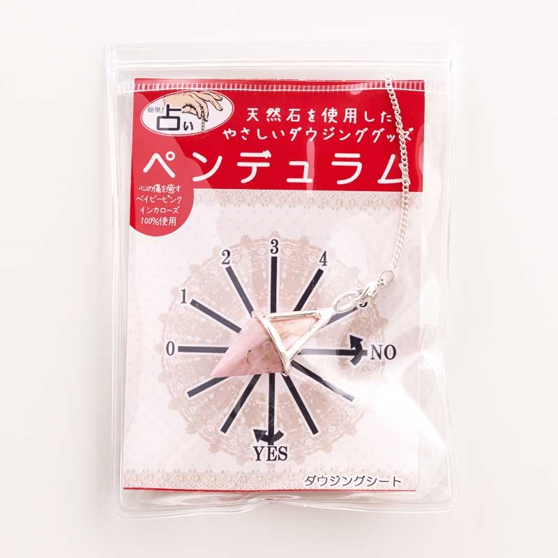 ʼ Хڥǥ ٥ӡԥ󥯡ڥ󥫥30mmx14mm