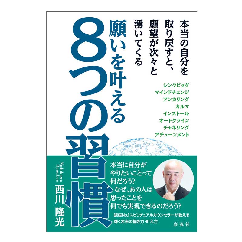 �ꤤ��𤨤�8�Ĥν����������μ�ʬ�����᤹�ȡ���˾��������ͯ���Ƥ���