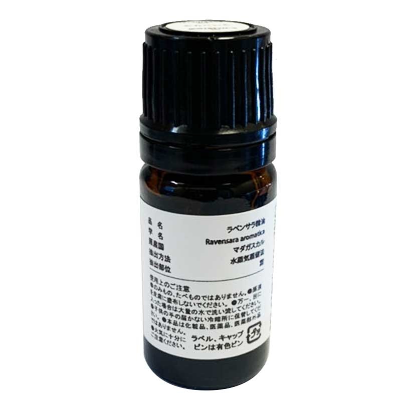 ��٥󥵥饨�å��󥷥�륪����/RAV 2ml