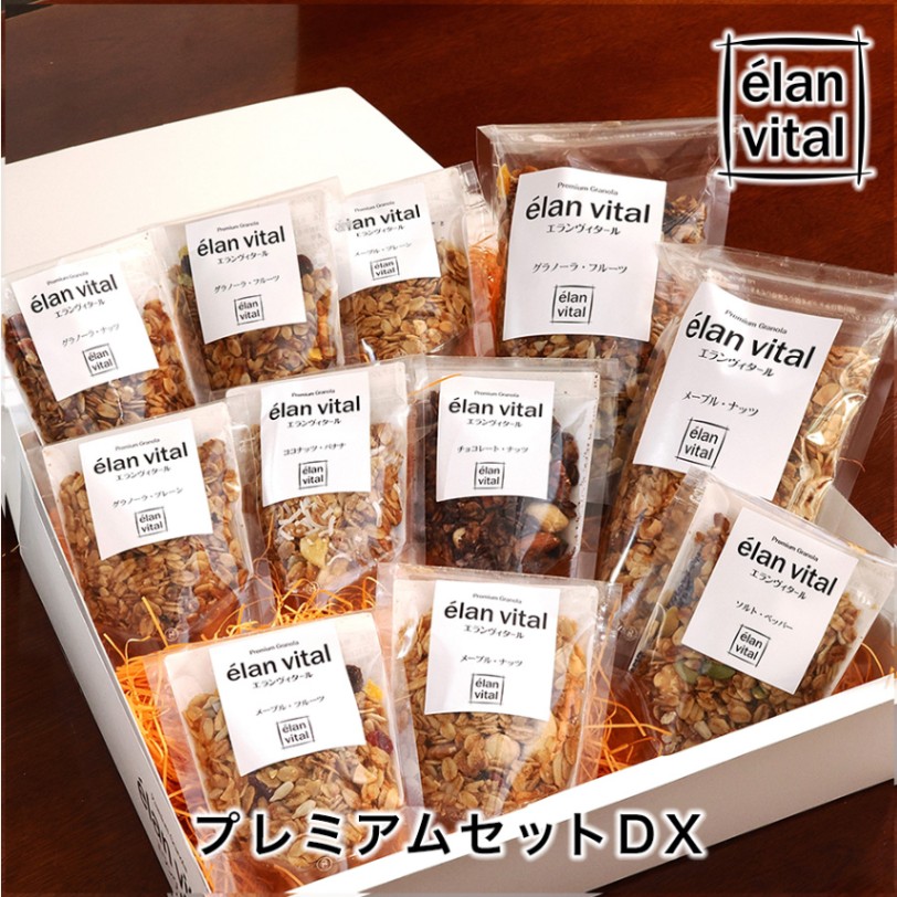 プレミアムセットDX | エランヴィタール,セット | エランヴィタール