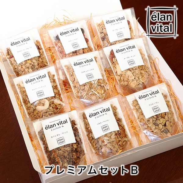 ベルナルド アルトワ ディナーセット一式 全34点 ベルナルド アルトワ ディナーセット一式 全34点