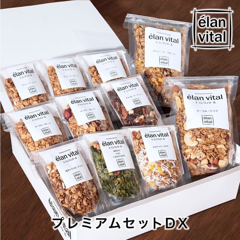 プレミアムセットDX