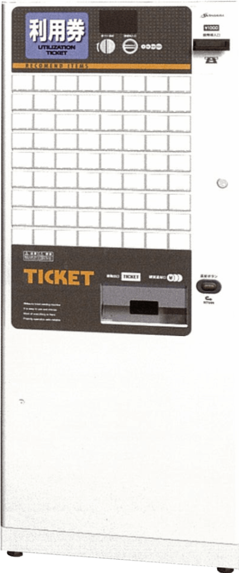 KB-172EX｜低額紙幣対応