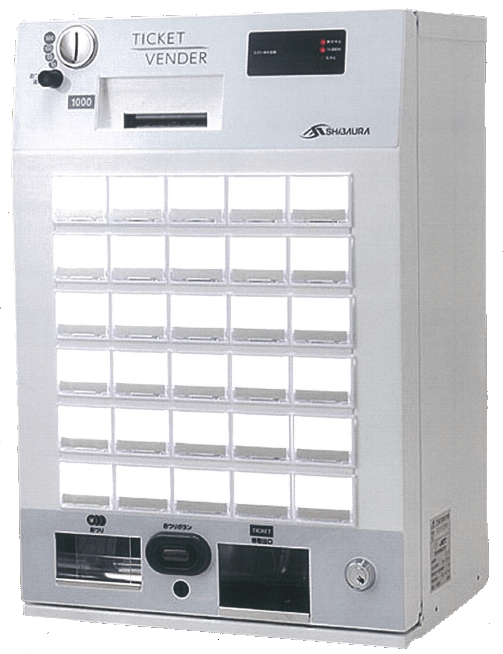 卓上式券売機 KT-130NN｜低額紙幣対応｜芝浦自販機製