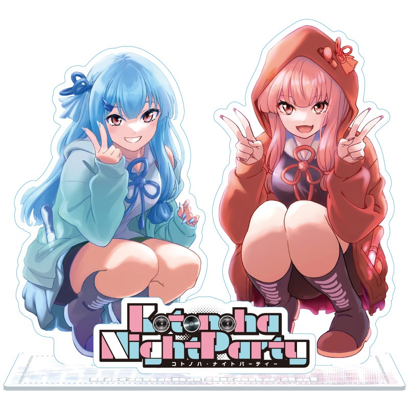 琴葉茜　アクリルスタンド グッズ-スタンドポップ】琴葉 茜・葵 ビジュアルコレクション