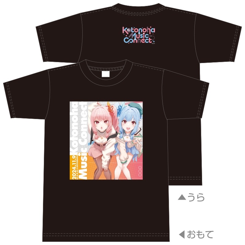 Kotonoha Music Connect T