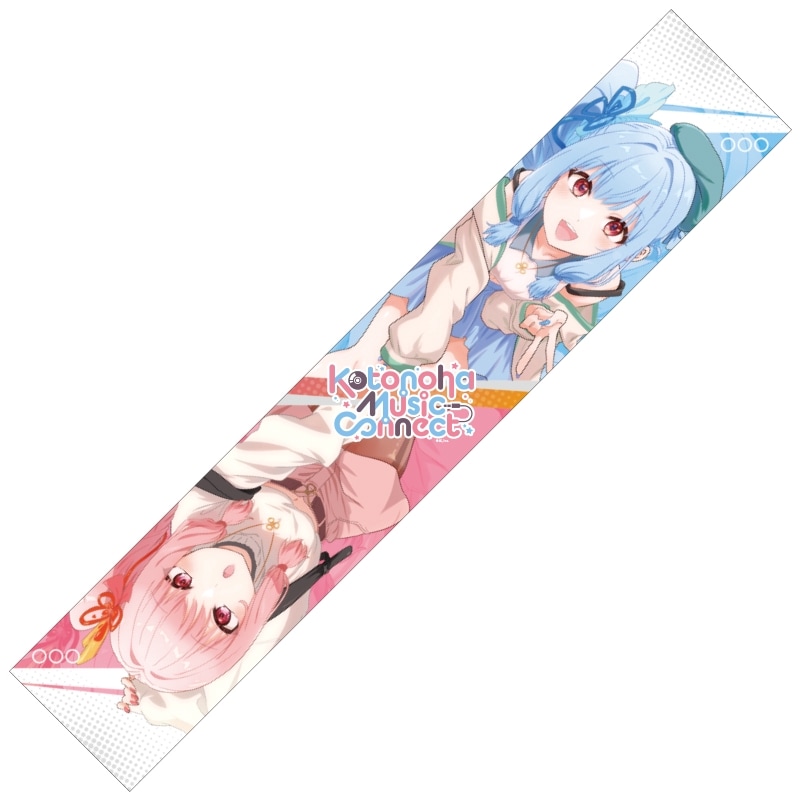 Kotonoha Music Connect マフラータオル | Kotonoha Music