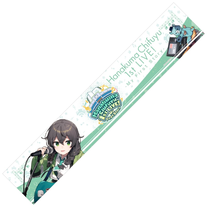 ClariS NEW YEARS FESTIVAL 始まりの予感 マフラータオル Amazon.co.jp: ClariS NEW YEARS FESTIVAL 始まりの予感