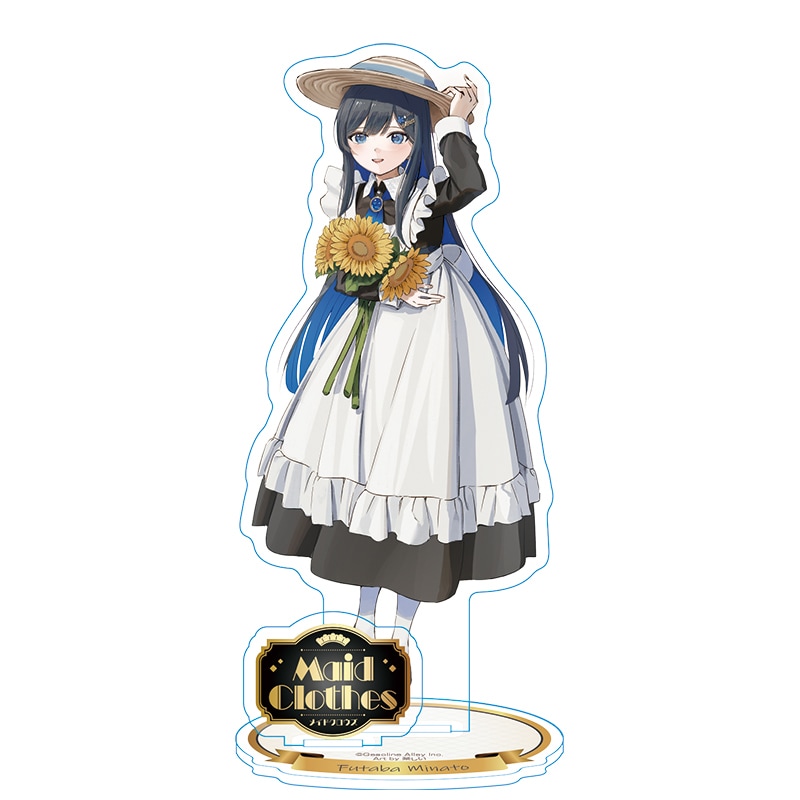 Maid Clothes アクリルフィギュア 双葉湊音 | Maid Clothesグッズ