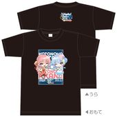 Digital Voice Jam feat. Kotonoha Sisters T B