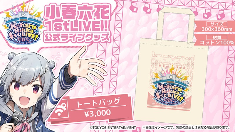 ϻ 1st LIVE ȡȥХå