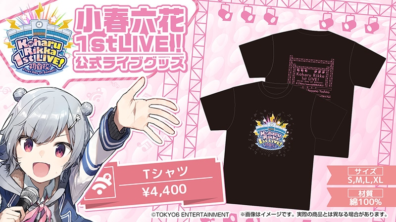 ϻ 1st LIVE T