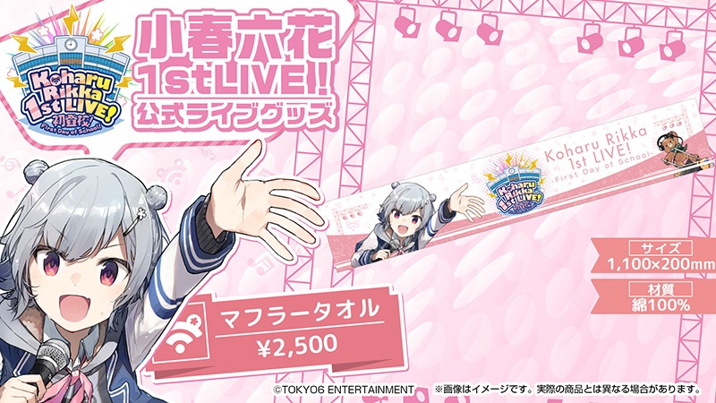 ϻ 1st LIVE ޥե顼
