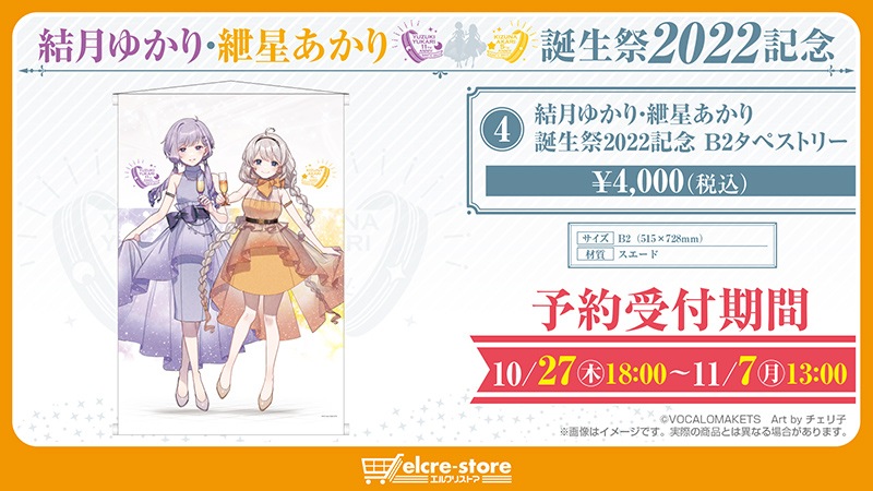 椫ꡦ 2022ǰ B2ڥȥ꡼