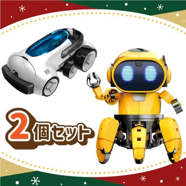 5500円セット（XM-2025SET5）