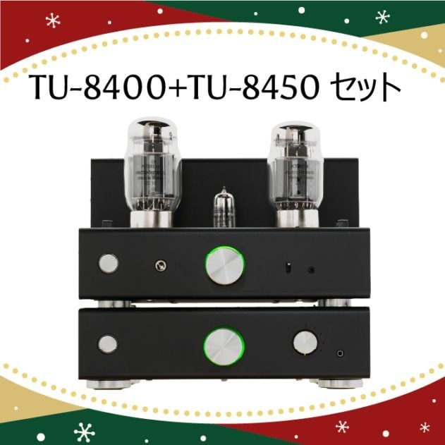 クリスマスアンプセット1（AMP-2025SET1）