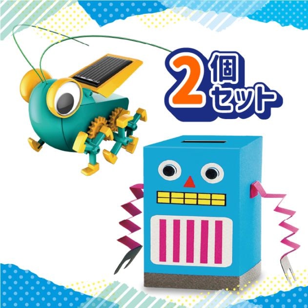 3300円セットB（SM-3300SETB）