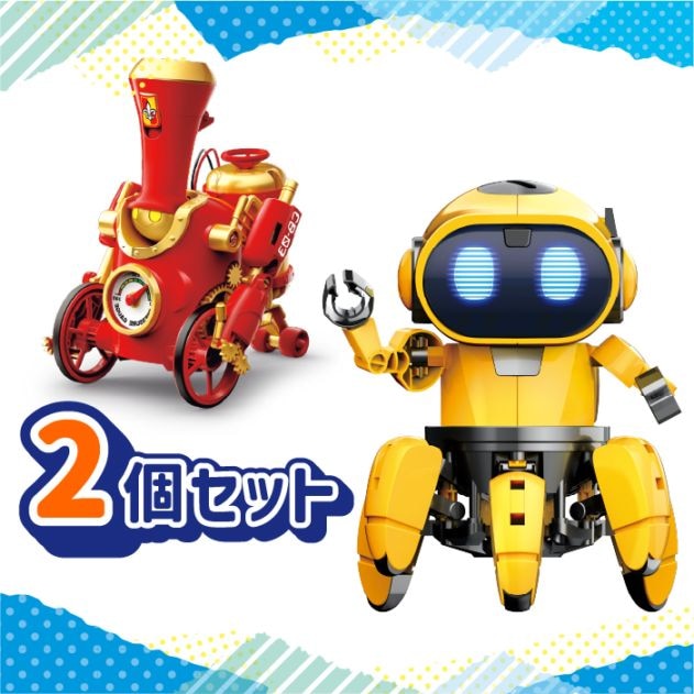 5500円セットA（SM-5500SETA）