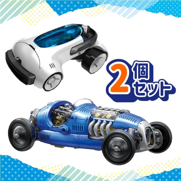 5500円セットB（SM-5500SETB）