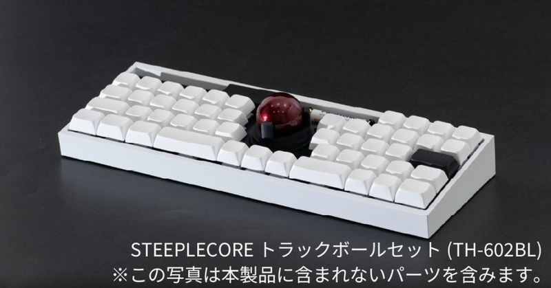 STEEPLECORE