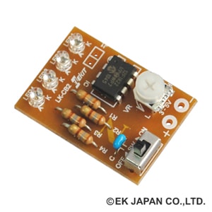 LED順送り点灯キット（LK-CB2）