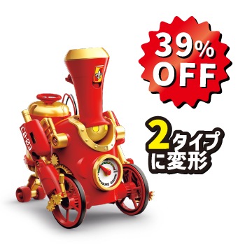 ミストン（MR-9121）