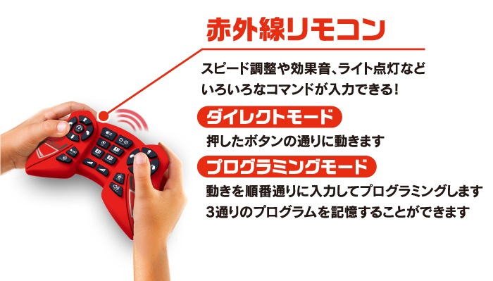 テックドーザー（MR-9129）