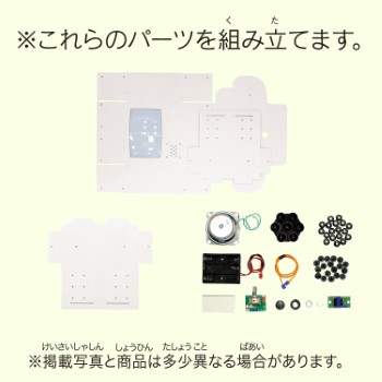 スマホシネマ（JS-630）