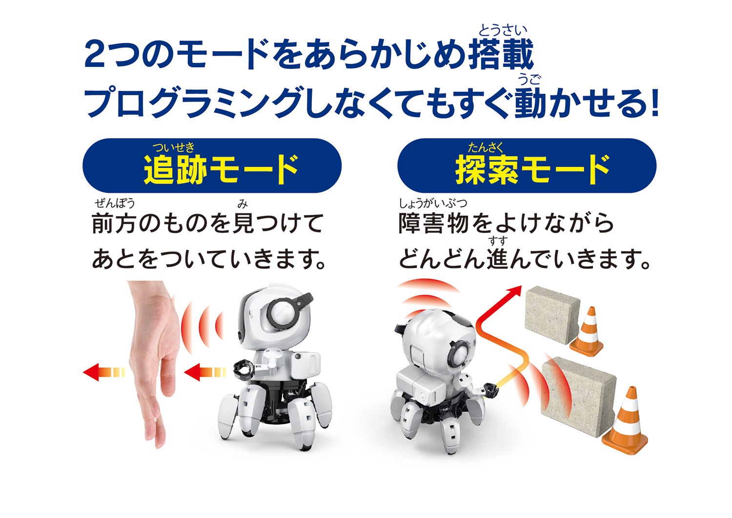 プログラミング・フォロ for CHROME（MR-9122）