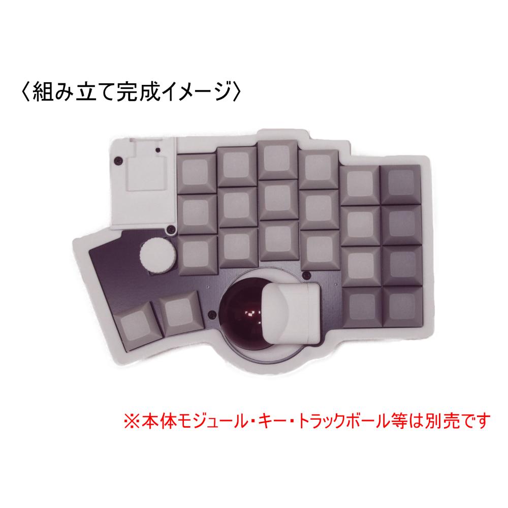双掌(SO-SHO)ケースセットWH