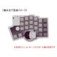 双掌(SO-SHO)ケースセットWH