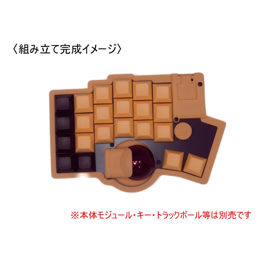 双掌(SO-SHO)ケースセットOR