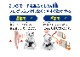 プログラミング・フォロ for CHROME（MR-9122）