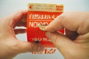 メッセージちょきん箱（JS-6111S）