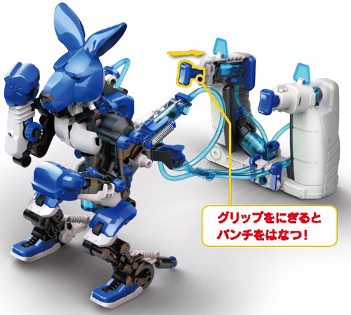 ボクサロイド（MR-9127）