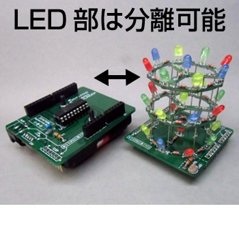 PICA Tower[ピカ・タワー](AW-864)