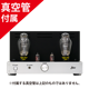 300B/2A3 シングルパワーアンプキット[限定モデル]（TU-8900SET）　　